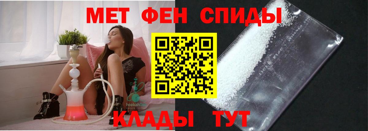 Ухта  Амфетамин 97%  Вход с VPN 
