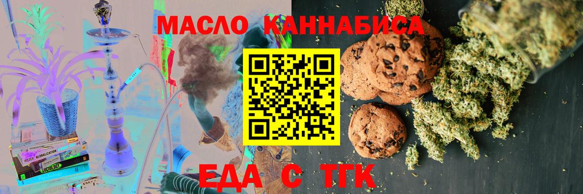 Canna-Cookies конопля Ухта
