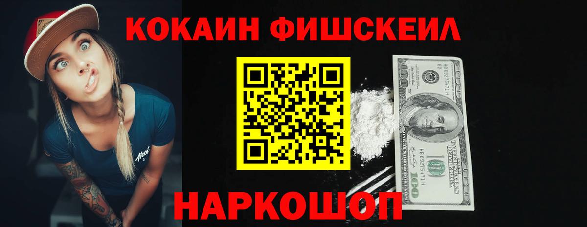 Cocaine Перу  Вход с VPN  Ухта  КОКАИН  Cocaine Боливия 