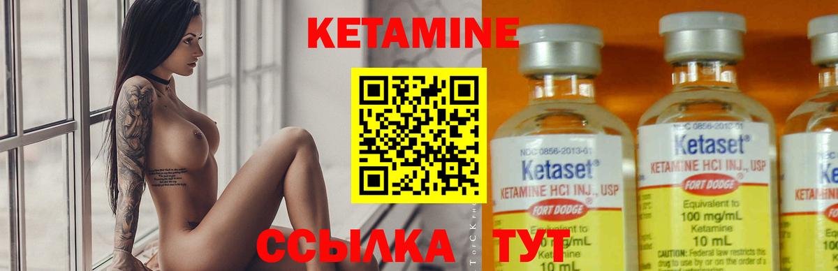 Ухта  Кетамин ketamine  даркнет наркотические препараты  Вход с VPN  КЕТАМИН VHQ 