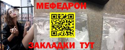 альфа пвп Комсомольск-на-Амуре
