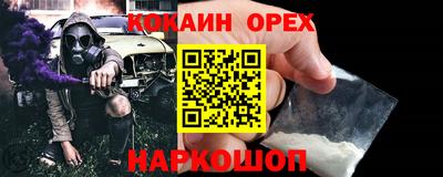 альфа пвп Комсомольск-на-Амуре