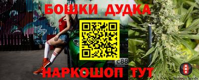 бутират Конаково