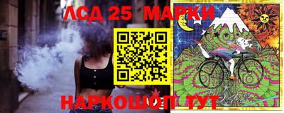 бутират Конаково