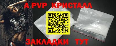 бутират Конаково