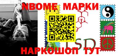 бутират Конаково