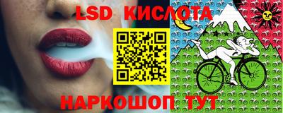 альфа пвп Комсомольск-на-Амуре