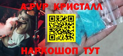 бутират Конаково