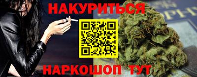 альфа пвп Комсомольск-на-Амуре