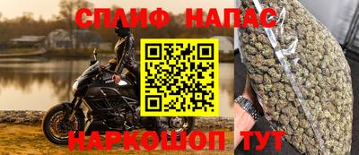 альфа пвп Комсомольск-на-Амуре