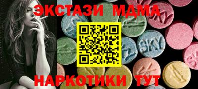 бутират Конаково
