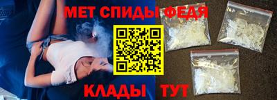 альфа пвп Комсомольск-на-Амуре
