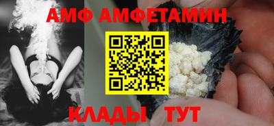 альфа пвп Комсомольск-на-Амуре