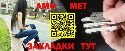 бутират Конаково