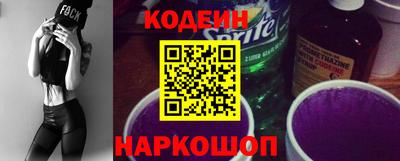 бутират Конаково