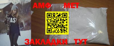 бутират Конаково