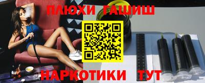 бутират Конаково