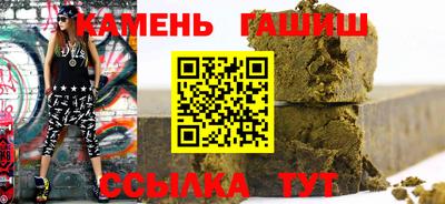 бутират Конаково