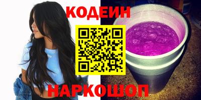 альфа пвп Комсомольск-на-Амуре