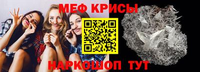 альфа пвп Комсомольск-на-Амуре