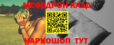 бутират Конаково