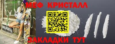 бутират Конаково
