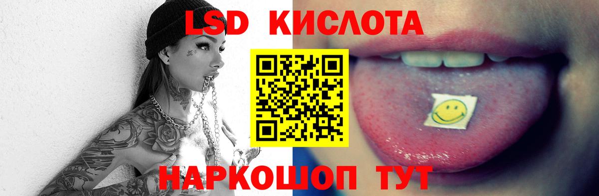 LSD-25 экстази ecstasy Ухта