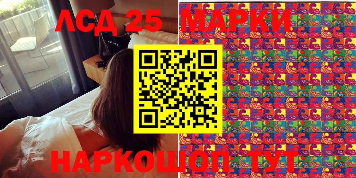 Ухта  Марки N-bome  Вход с VPN  Наркотические марки 1,5мг 