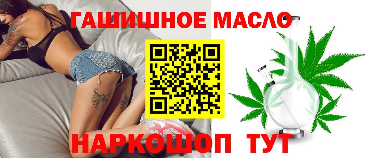 Дистиллят ТГК вейп с тгк Ухта