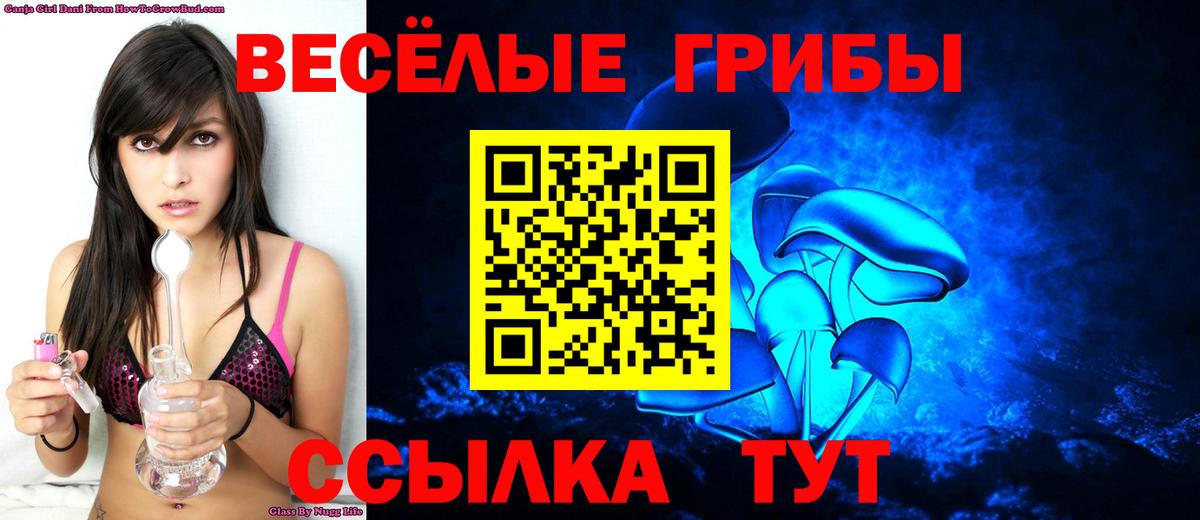 Галлюциногенные грибы мухоморы Ухта