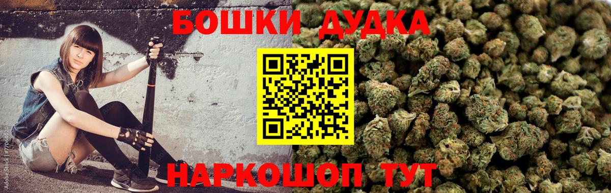 Марихуана OG Kush  Шишки марихуана гибрид  Канабис White Widow  Ухта  Вход с VPN 